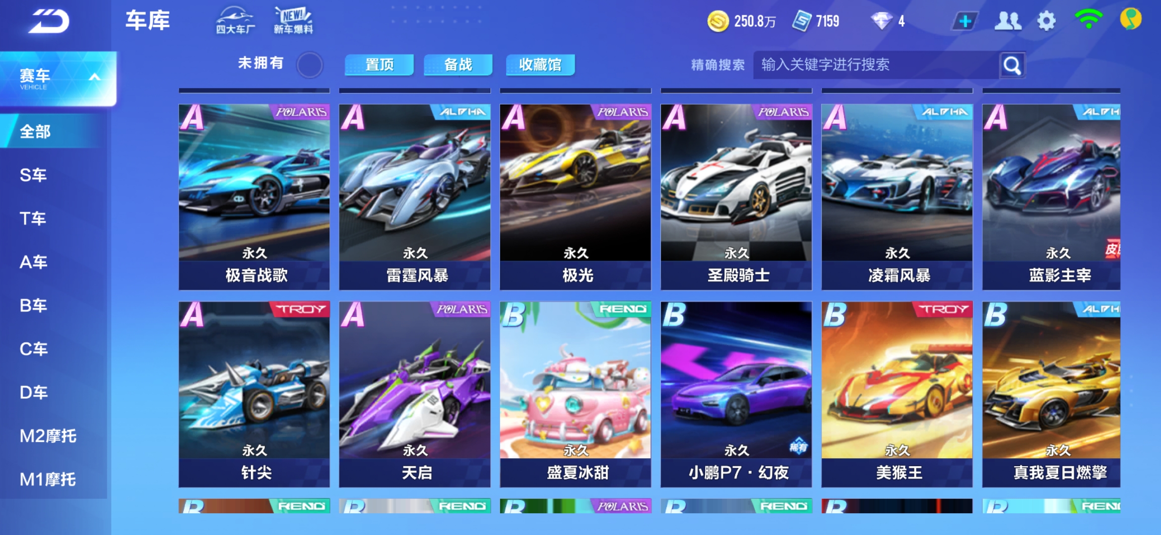 优化本地与