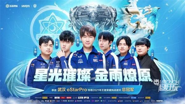 了重要的战 了重要的战